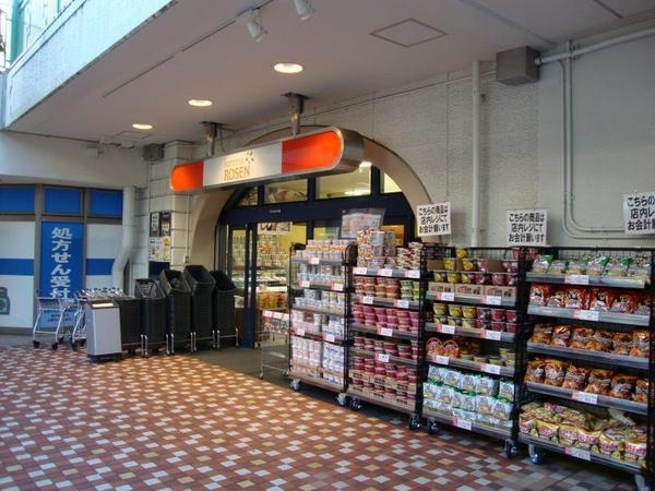 海老名市東柏ケ谷３丁目の土地(そうてつローゼンさがみ野店)
