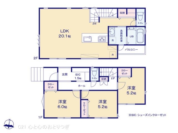 横浜市青葉区大場町の新築一戸建