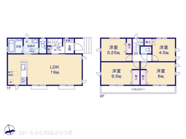 大和市福田　新築分譲住宅　A号棟