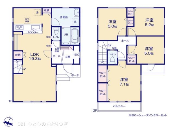 相模原市中央区光が丘2丁目2期　新築分譲住宅　1号棟