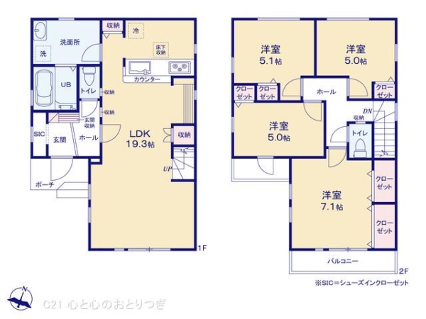 相模原市中央区光が丘2丁目2期　新築分譲住宅　2号棟