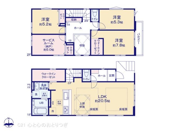 大和市福田5丁目7期　新築分譲住宅　5号棟