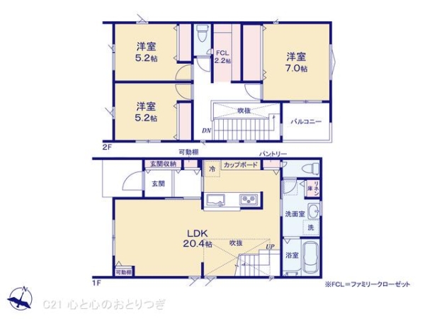 相模原市中央区横山台2丁目　新築分譲住宅　No13