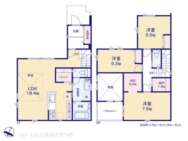 相模原市中央区横山台2丁目　新築分譲住宅　No19