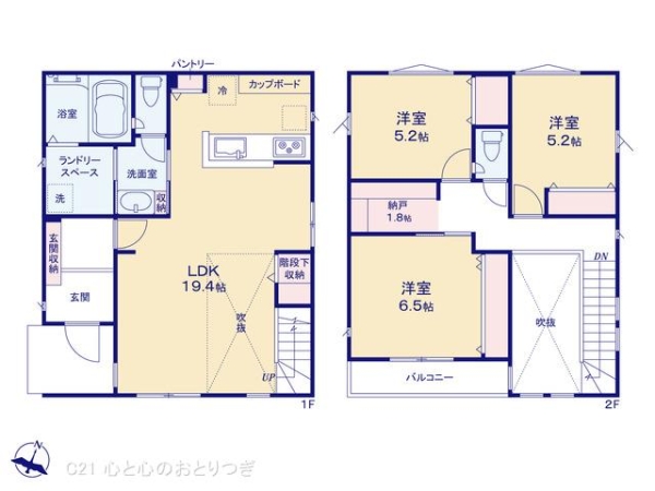相模原市中央区横山台2丁目　新築分譲住宅　No15