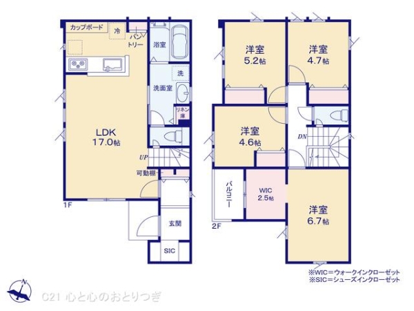 相模原市中央区横山台2丁目　新築分譲住宅　No17