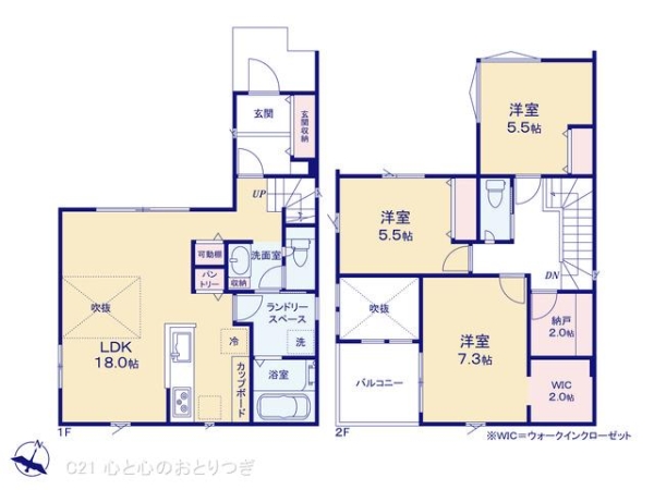 相模原市中央区横山台2丁目　新築分譲住宅　No18