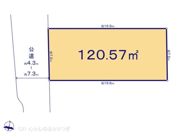 座間市座間２丁目の土地