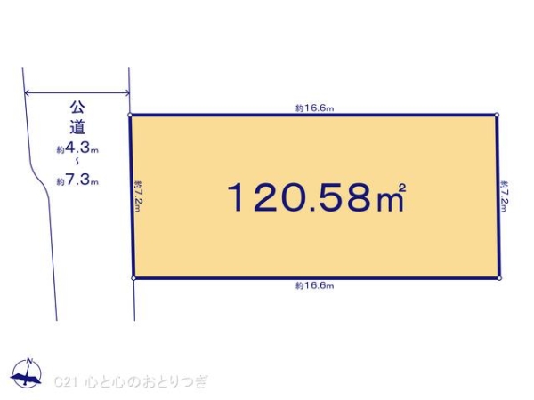 座間市座間２丁目の土地