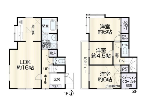 座間市栗原中央５丁目の中古一戸建て
