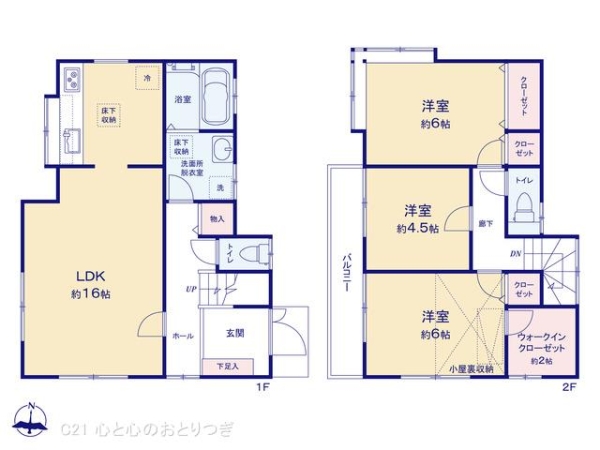 座間市栗原中央５丁目の中古一戸建て