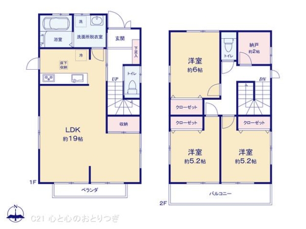相模原市南区大野台３丁目の中古一戸建て