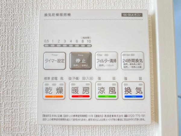 大和市福田24　1期　新築分譲住宅　2号棟