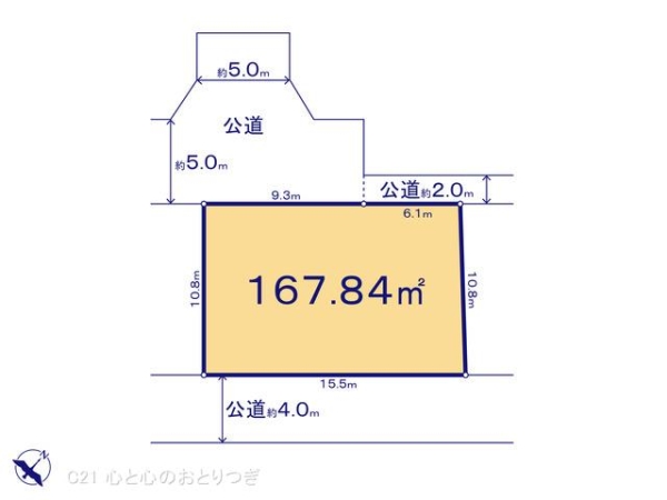 町田市木曽西４丁目の売土地