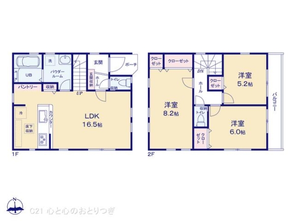 相模原市中央区南橋本１丁目の新築一戸建