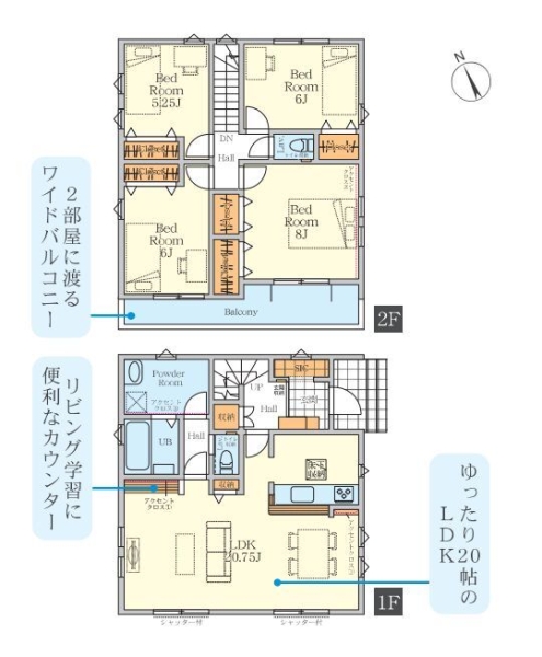 座間市南栗原6丁目　新築戸建　全2棟　2号棟