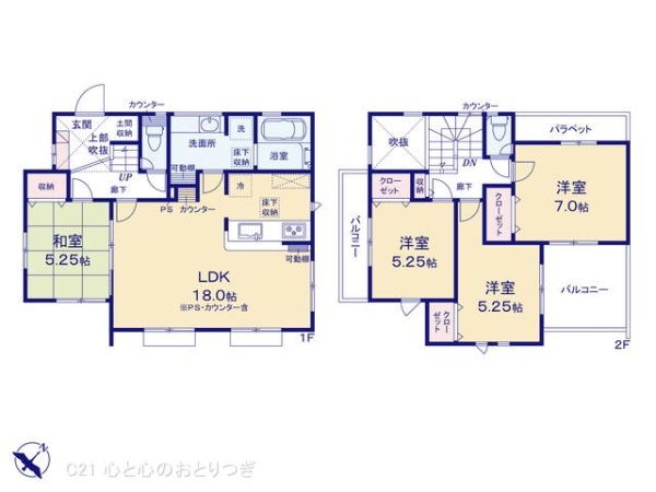 横浜市旭区東希望が丘の新築一戸建