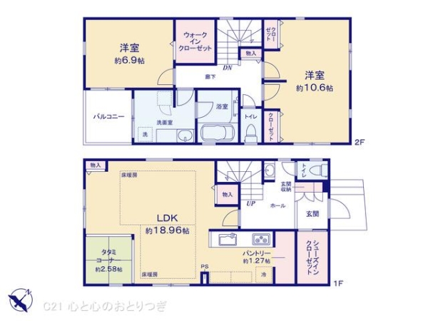 町田市真光寺2丁目　新築分譲住宅　2号棟
