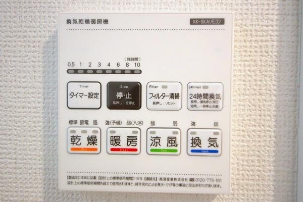 相模原市南区麻溝台8丁目　新築分譲住宅　A号棟