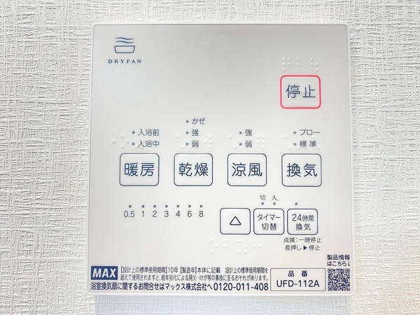 海老名市国分南４丁目の中古一戸建て