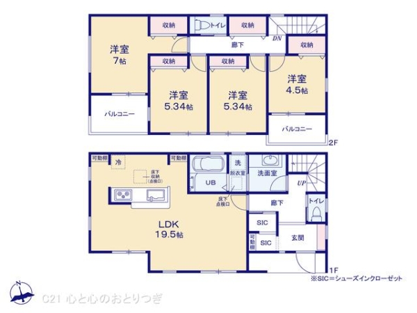 横浜市瀬谷区宮沢２丁目の新築一戸建