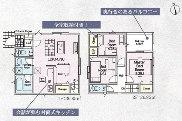 横浜市瀬谷区宮沢２丁目　新築戸建　全２棟　２号棟