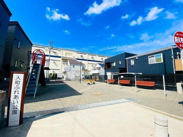 高座郡寒川町小谷1丁目の土地(入町ふれあい公園)
