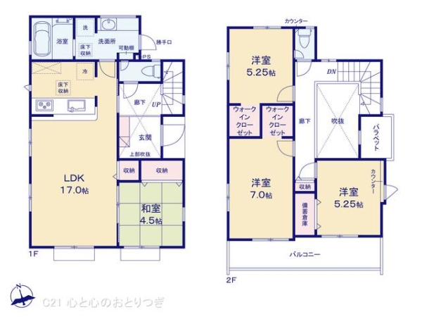 相模原市中央区宮下本町3丁目　新築分譲住宅　1号棟