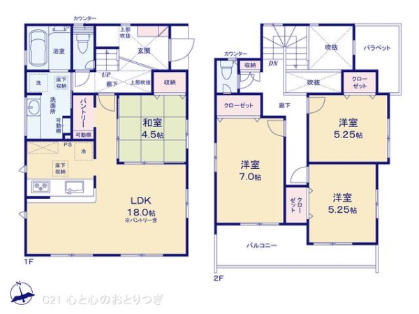 相模原市中央区宮下本町3丁目　新築分譲住宅　4号棟