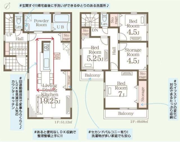 座間市ひばりが丘2丁目第2　新築分譲住宅