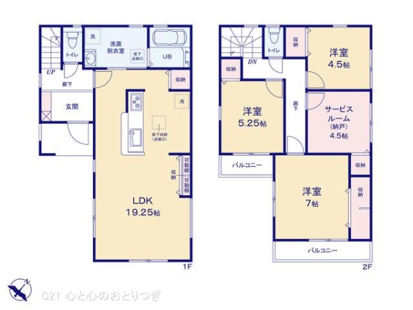 座間市ひばりが丘2丁目第2　新築分譲住宅