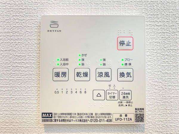 横浜市瀬谷区阿久和西2丁目　新築戸建