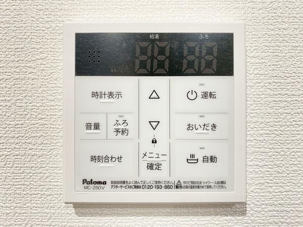 横浜市瀬谷区阿久和西2丁目　新築戸建
