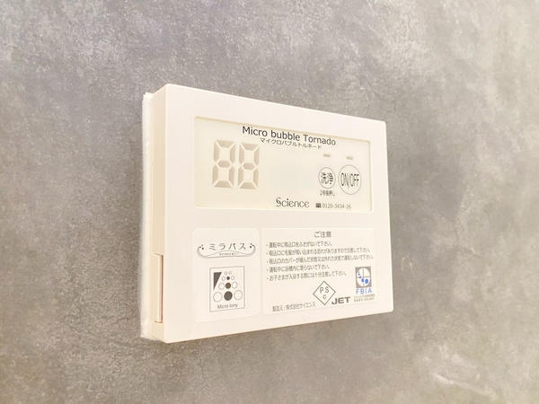 横浜市瀬谷区阿久和西2丁目　新築戸建