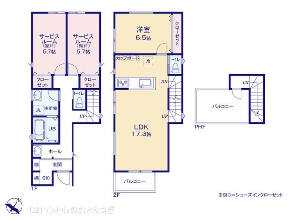 藤沢市辻堂元町５丁目の新築一戸建
