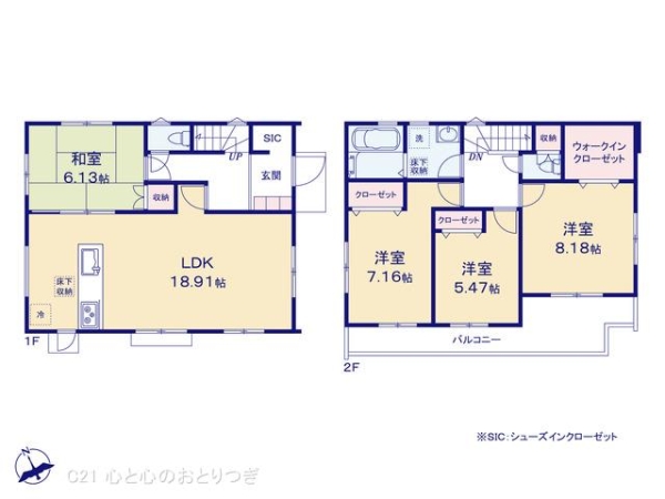 横浜市旭区東希望が丘の新築一戸建