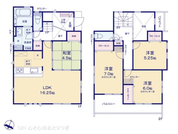 横浜市旭区上白根２丁目の新築一戸建