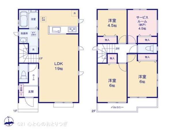 座間市座間1丁目　新築分譲住宅　B号棟