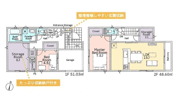綾瀬市早川　新築戸建　全2棟　1号棟