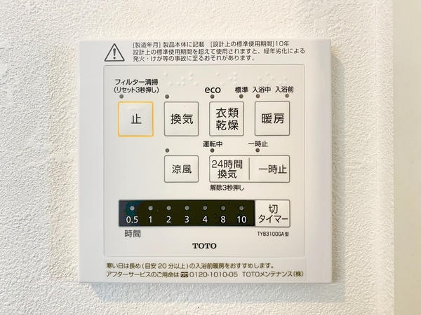 海老名市上今泉3丁目　新築戸建