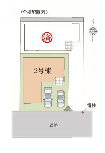座間市入谷東3丁目　新築戸建　全2棟　2号棟