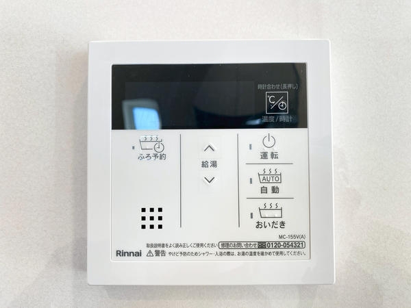 海老名市国分寺台2丁目　新築戸建　全2棟　1号棟