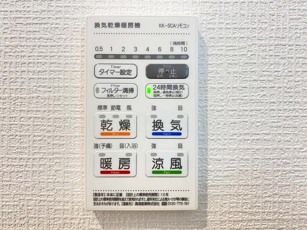 大和市桜森1丁目　新築戸建　全2棟　2号棟