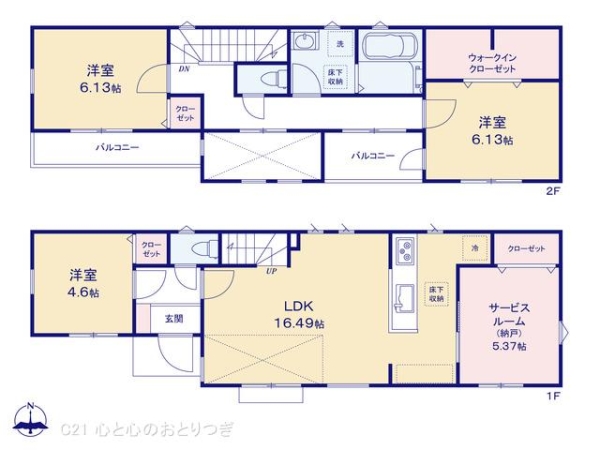 町田市南大谷６丁目の新築一戸建