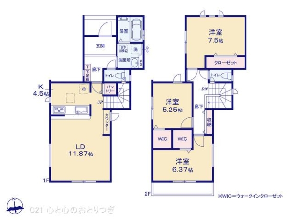 相模原市南区磯部11期　新築分譲住宅　5号棟
