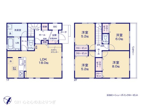相模原市南区相武台3丁目3期　新築分譲住宅　5号棟