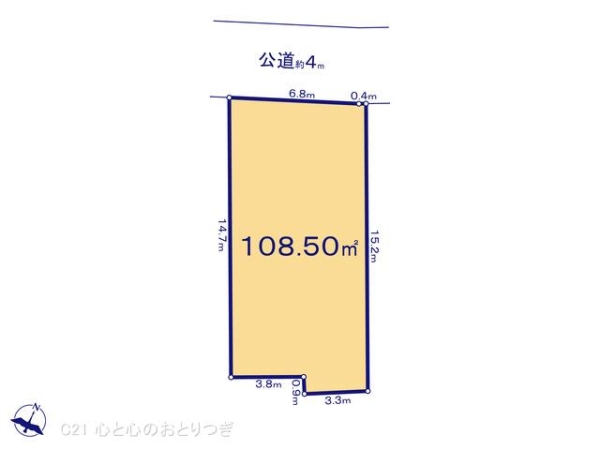 相模原市中央区上溝２丁目の売土地