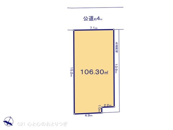 相模原市中央区上溝２丁目の売土地