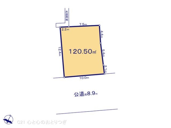 相模原市中央区上溝２丁目の売土地