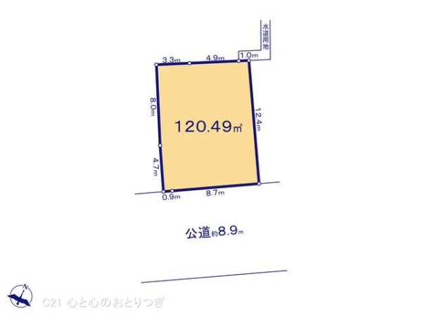 相模原市中央区上溝２丁目の売土地